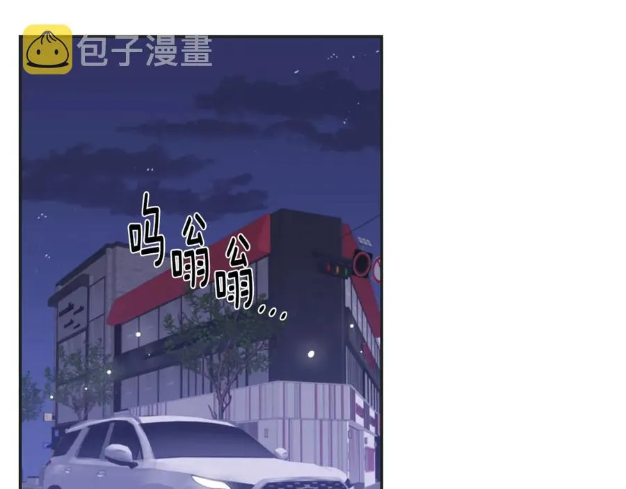 番外9 同时被抓包 第92页