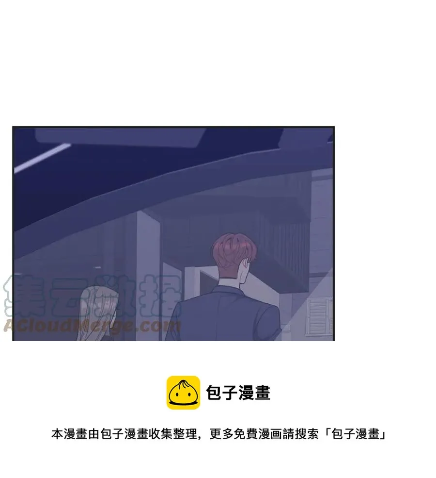 番外9 同时被抓包 第97页