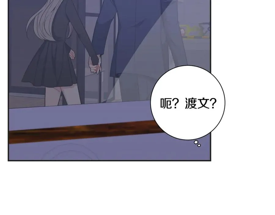 番外9 同时被抓包 第98页