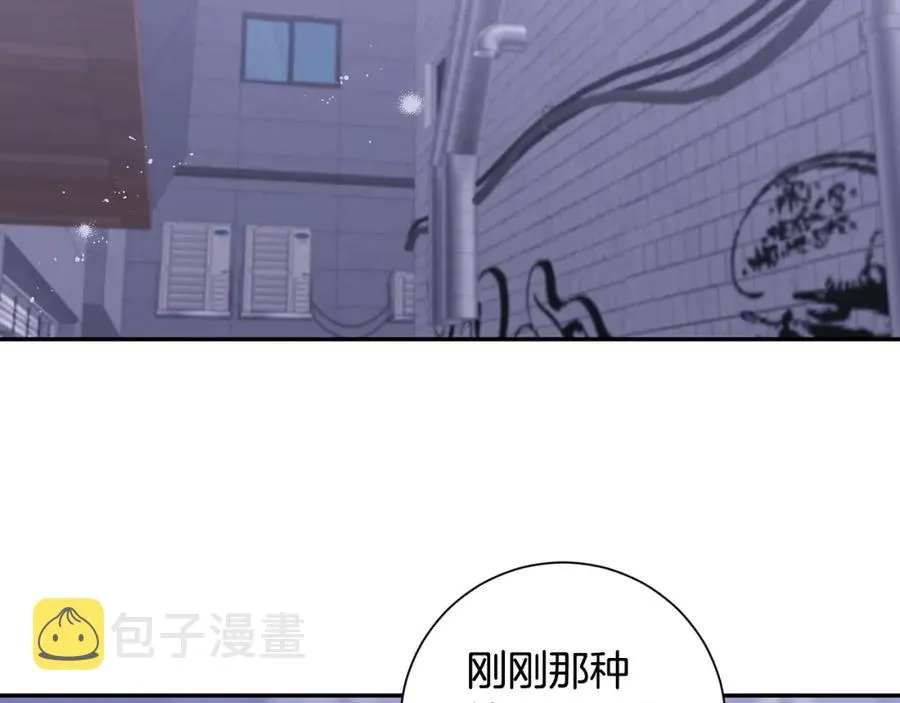 番外9 同时被抓包 第102页