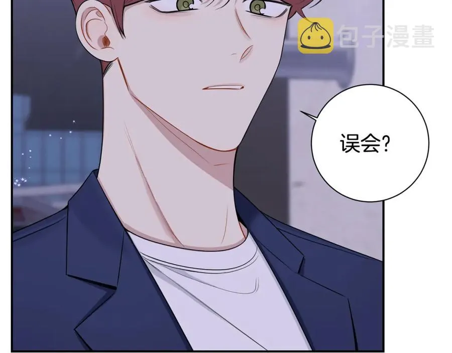 番外9 同时被抓包 第106页