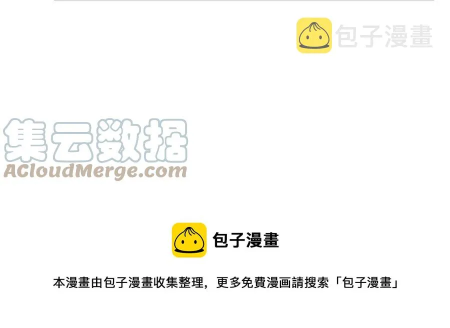 番外9 同时被抓包 第109页