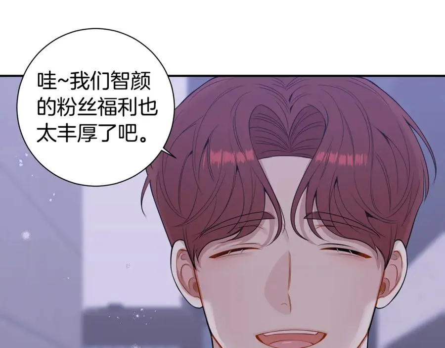 番外9 同时被抓包 第110页