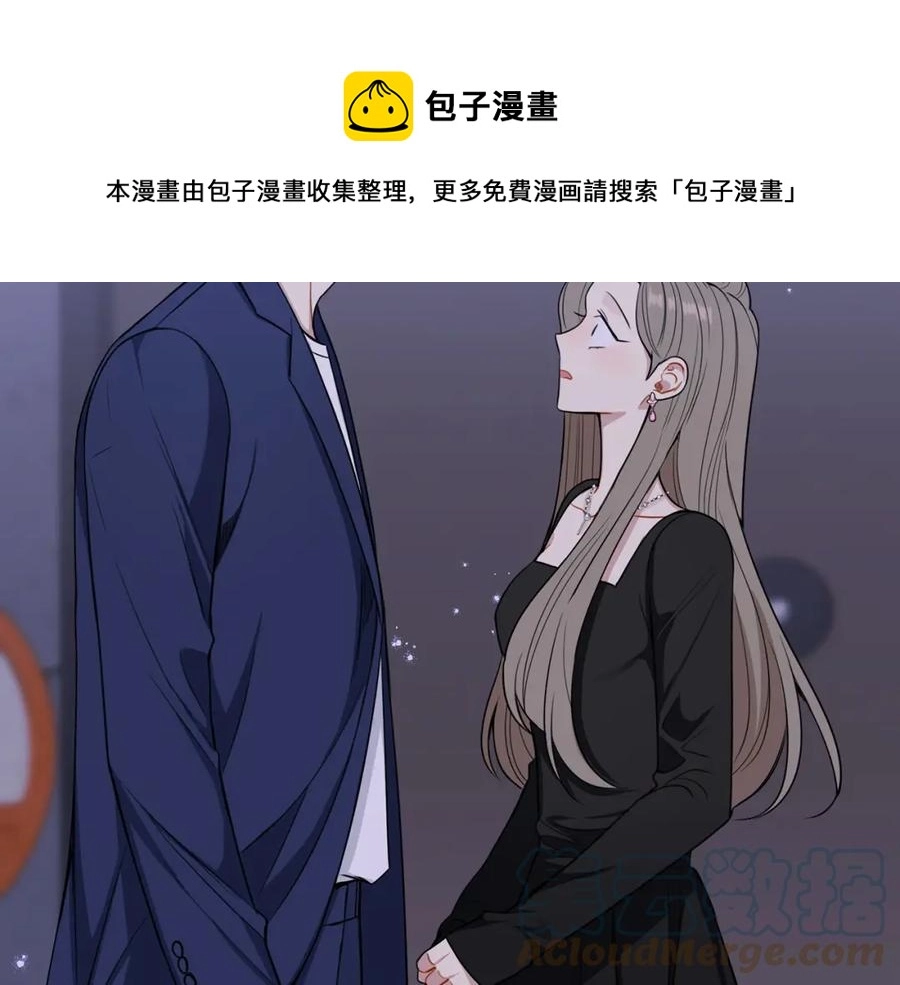 番外9 同时被抓包 第113页