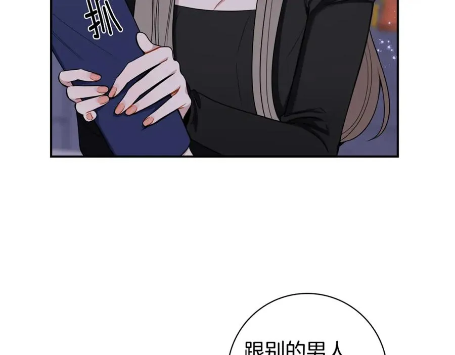 番外9 同时被抓包 第116页