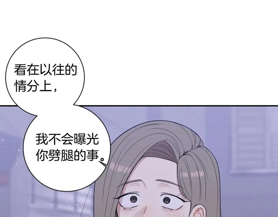 番外9 同时被抓包 第119页