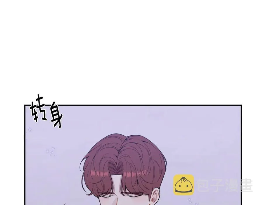 番外9 同时被抓包 第123页