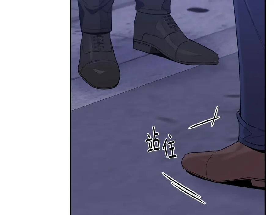 番外9 同时被抓包 第126页