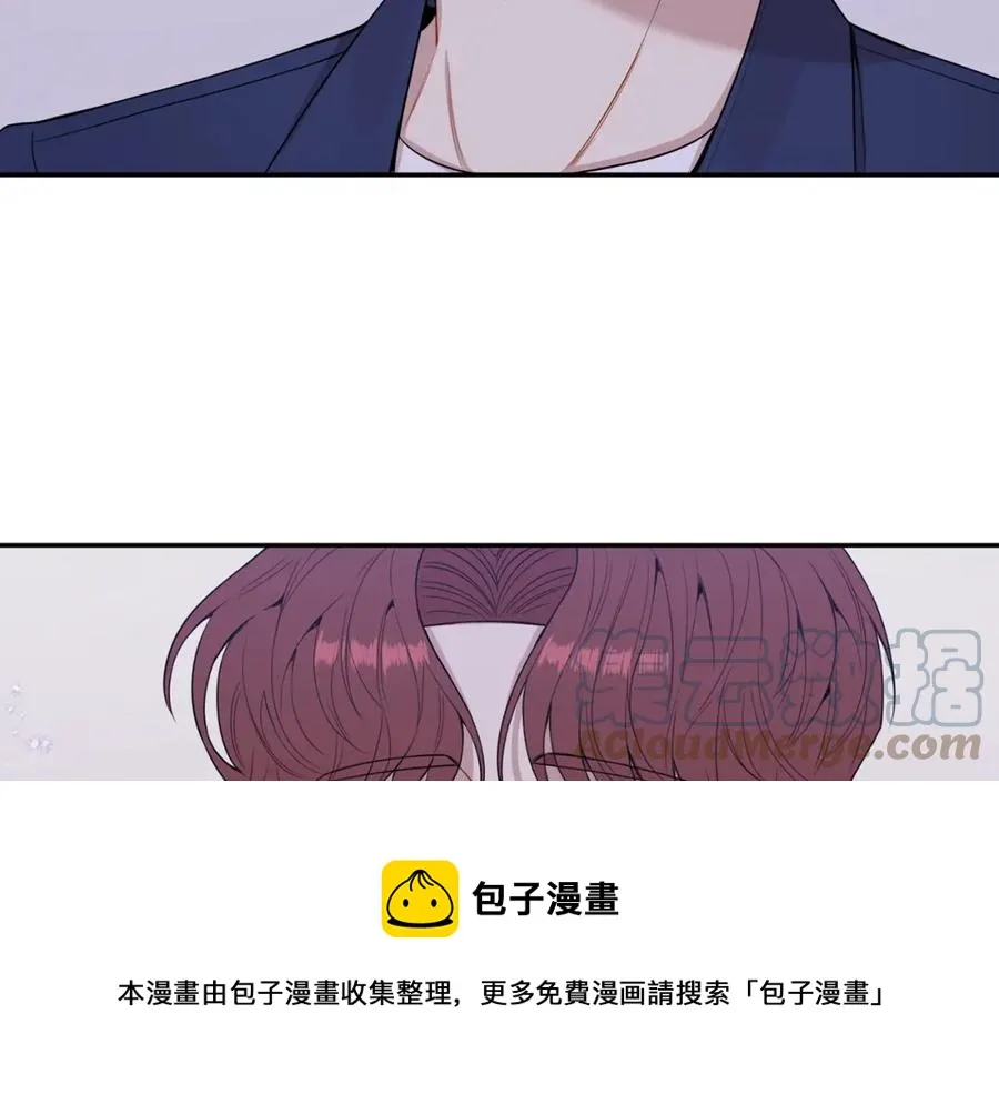 番外9 同时被抓包 第129页