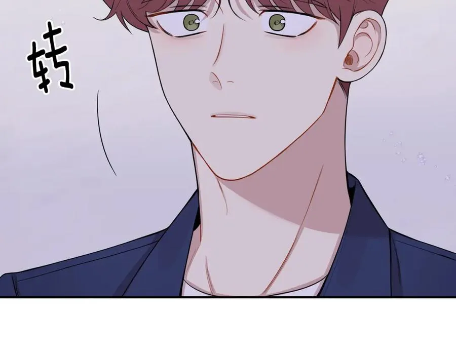 番外9 同时被抓包 第130页