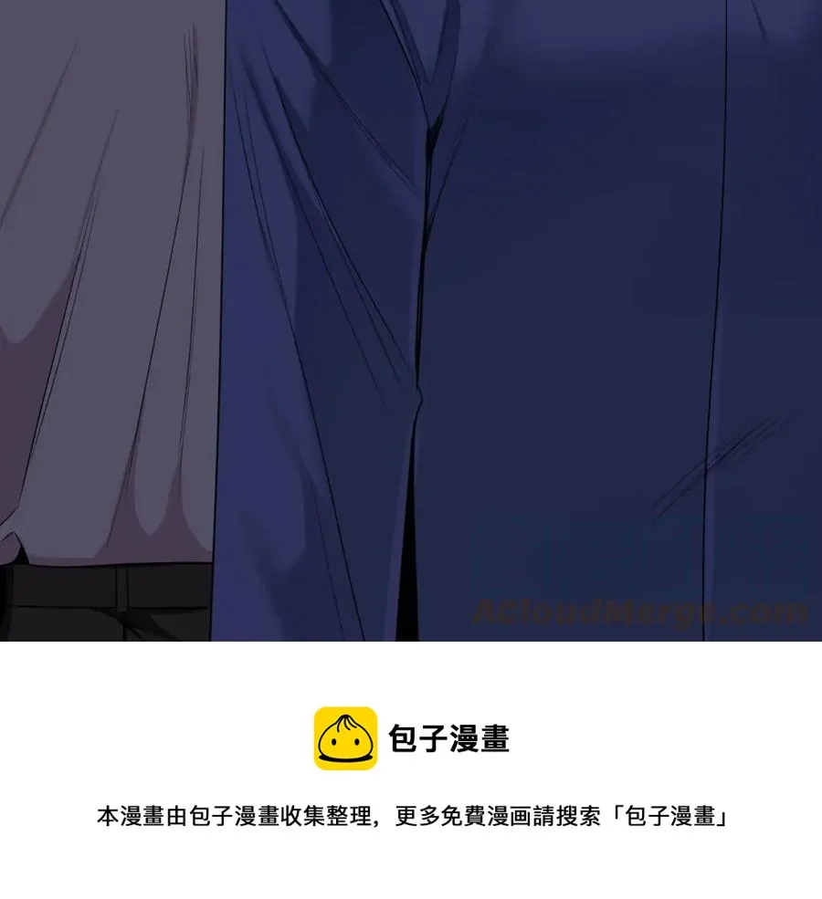 番外9 同时被抓包 第133页