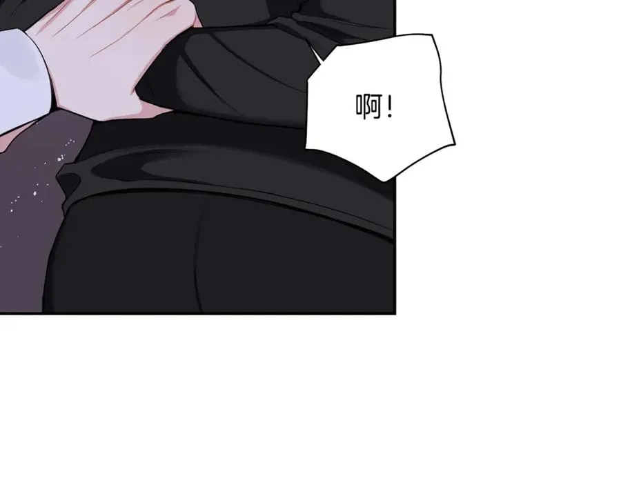 番外8 乌龙事件 第7页