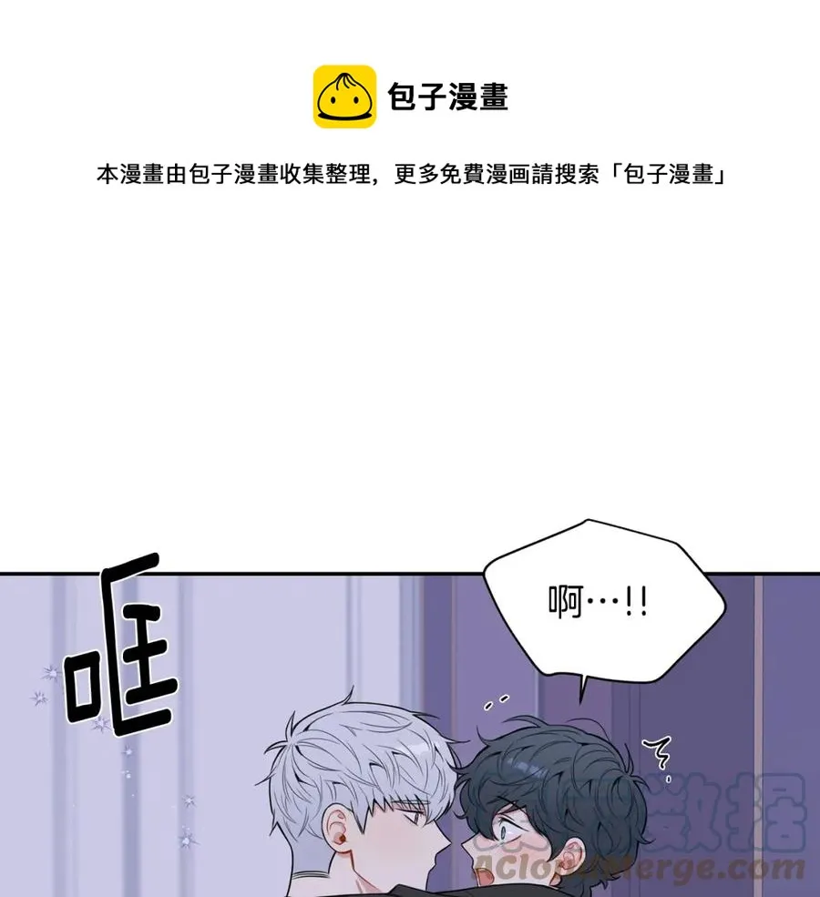 番外8 乌龙事件 第25页