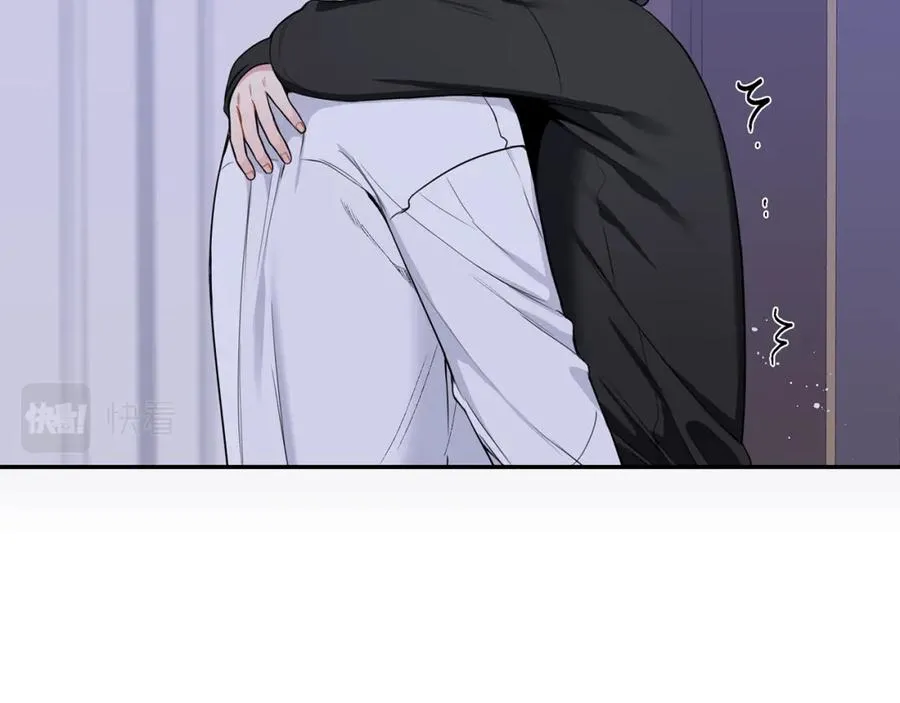 番外8 乌龙事件 第26页