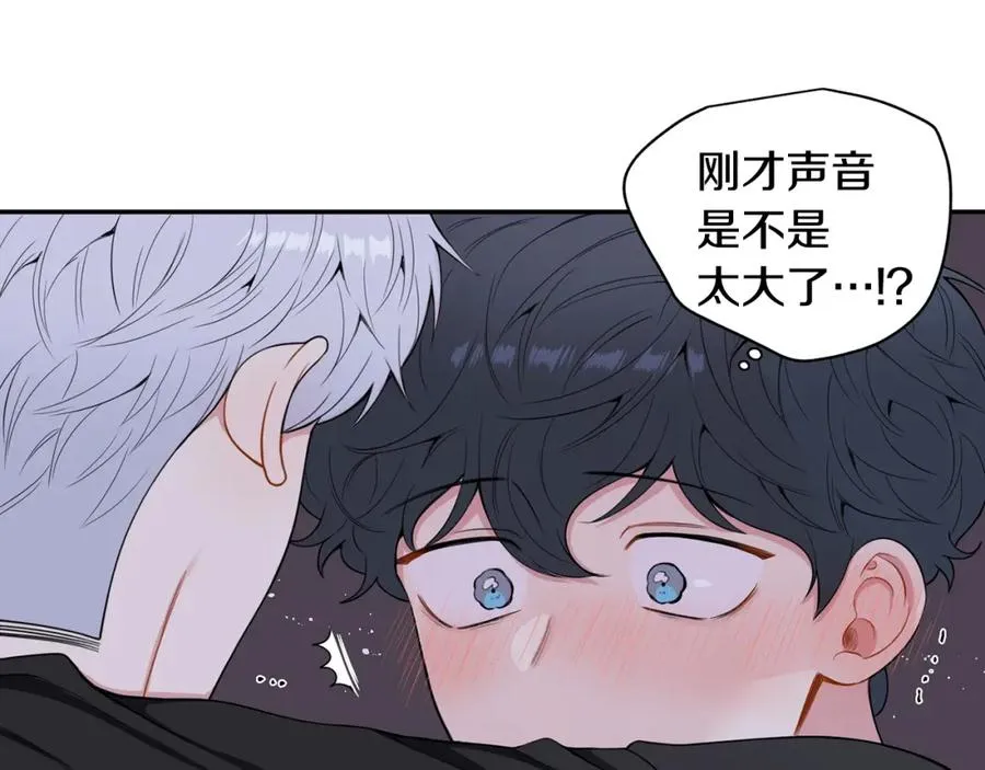 番外8 乌龙事件 第28页
