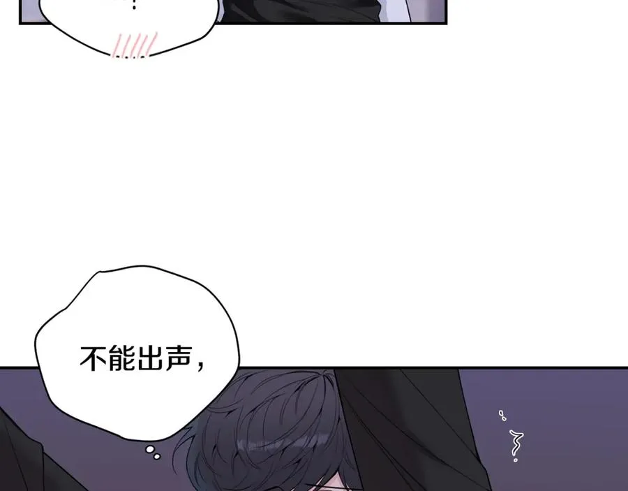 番外8 乌龙事件 第31页