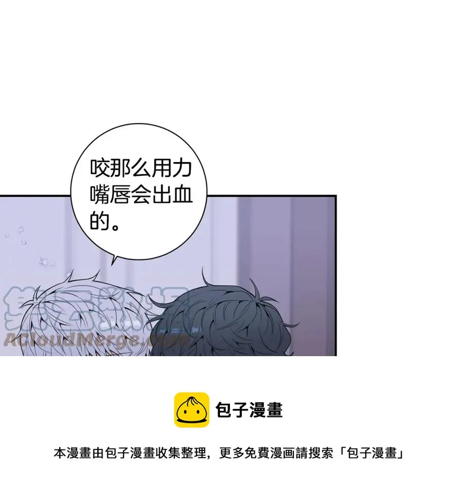 番外8 乌龙事件 第33页