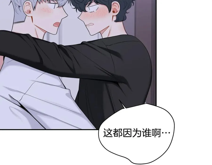 番外8 乌龙事件 第34页