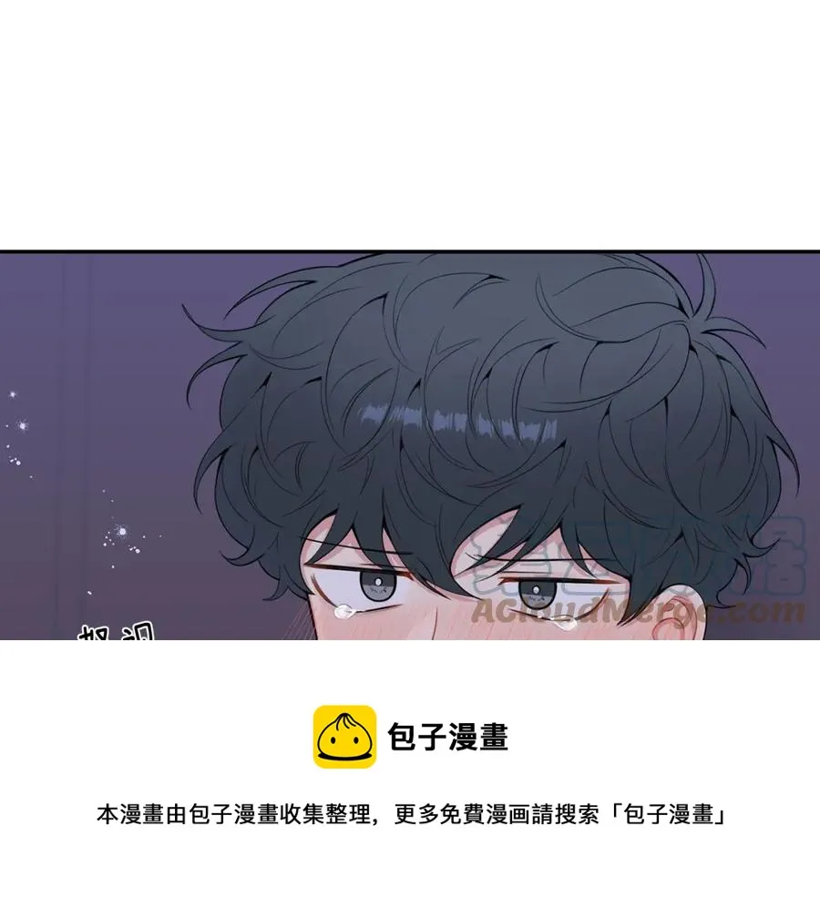 番外8 乌龙事件 第37页