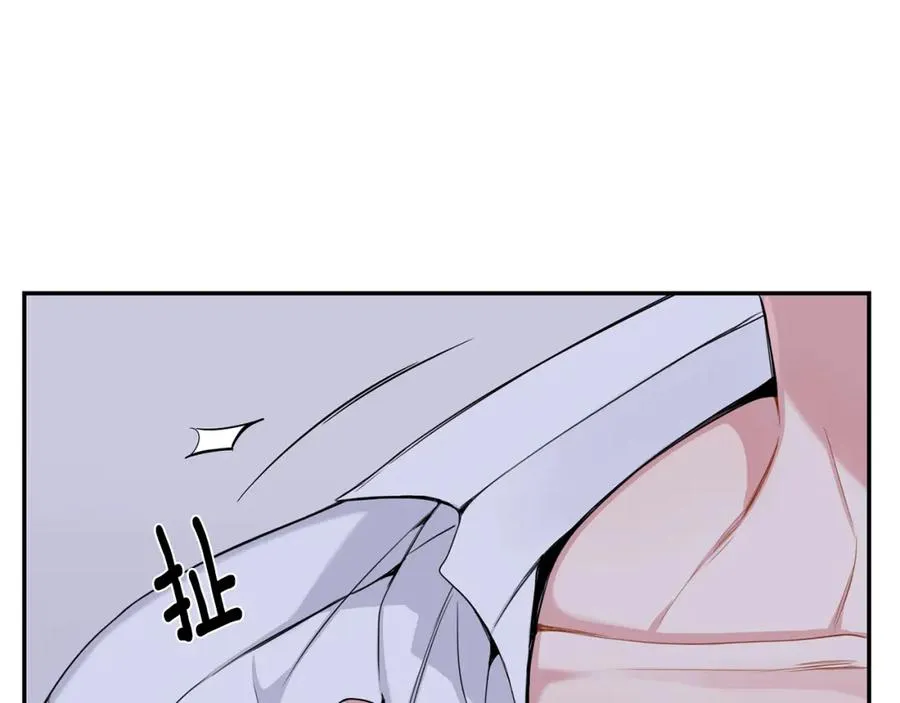 番外8 乌龙事件 第39页