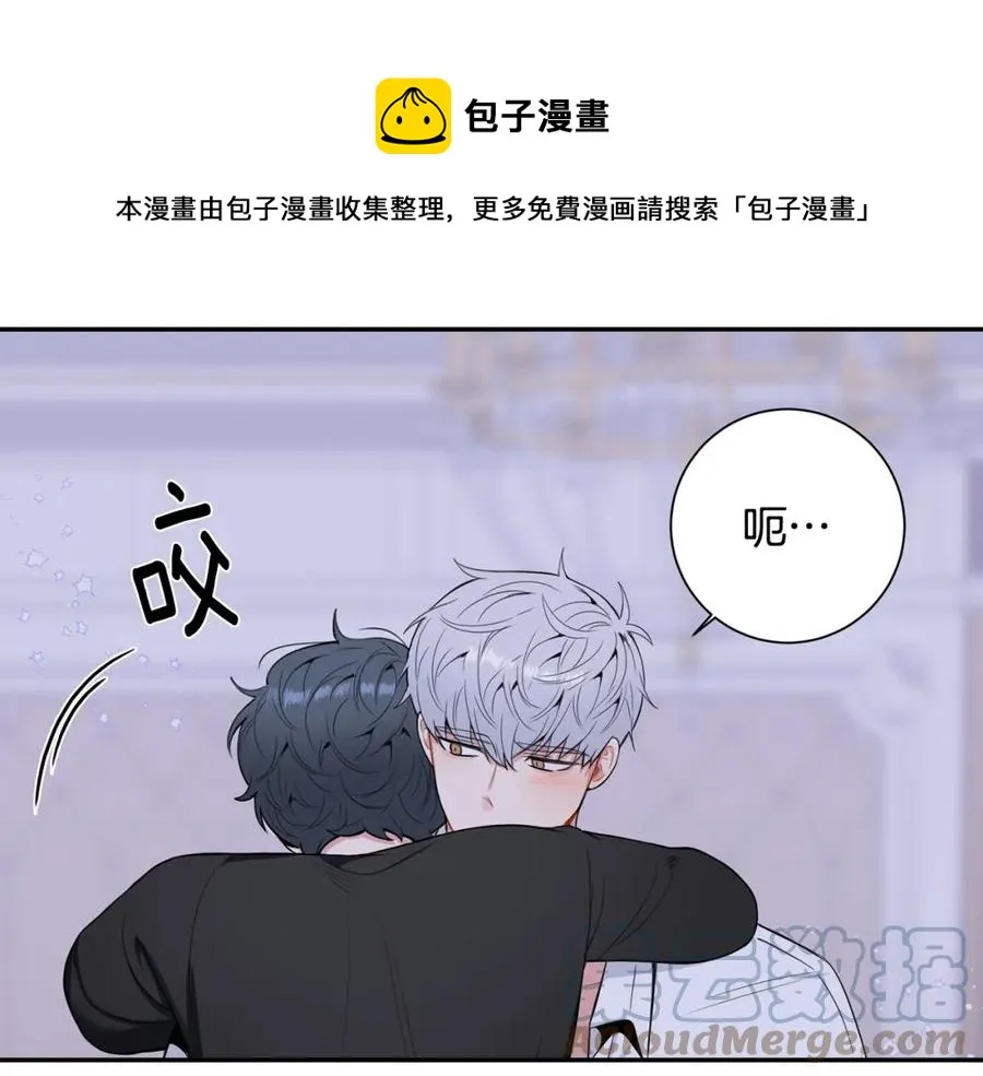 番外8 乌龙事件 第41页