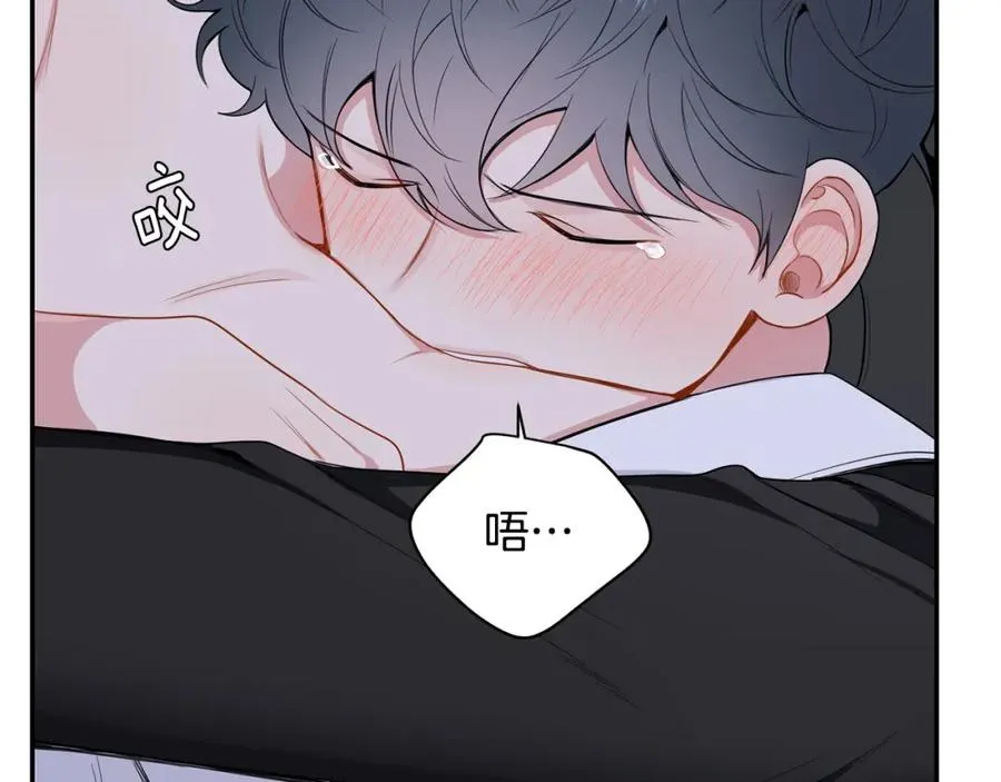 番外8 乌龙事件 第43页