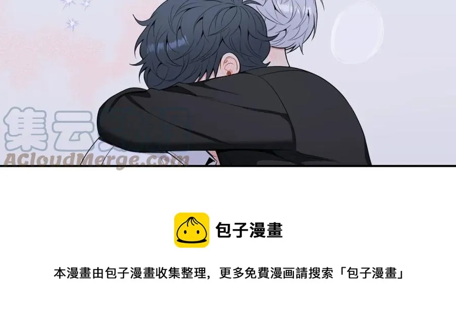 番外8 乌龙事件 第45页