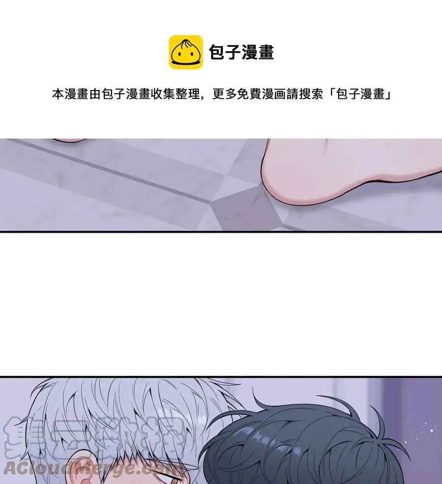 番外8 乌龙事件 第49页