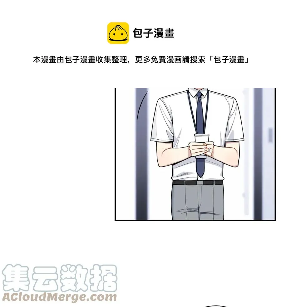 番外8 乌龙事件 第57页