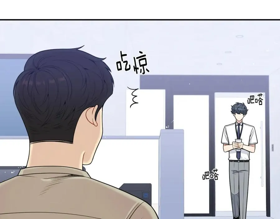番外8 乌龙事件 第60页