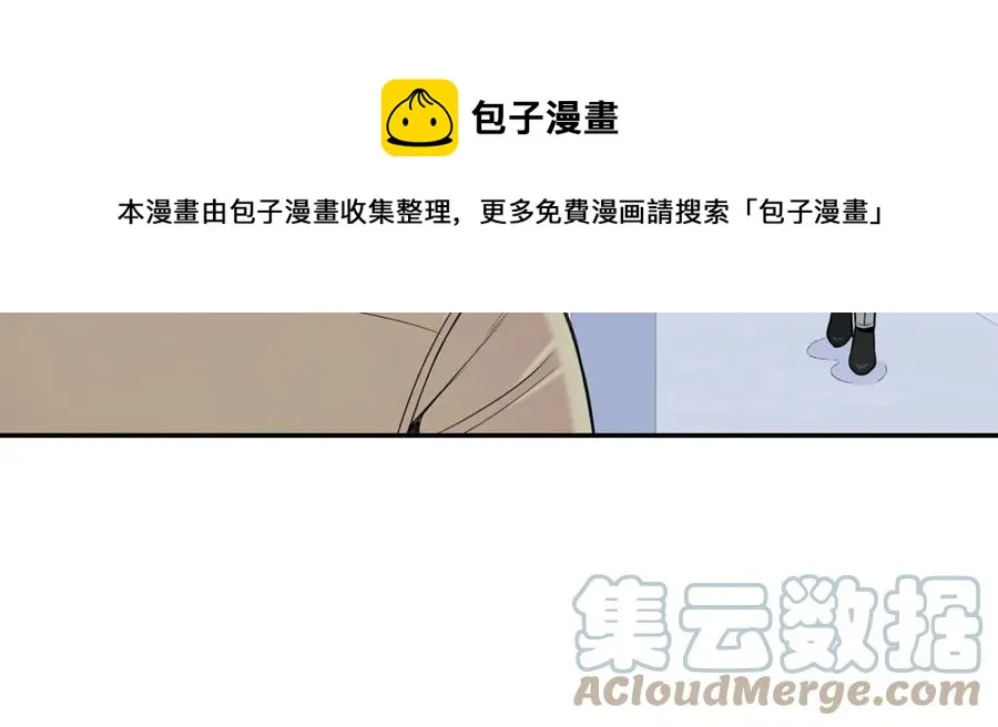 番外8 乌龙事件 第61页