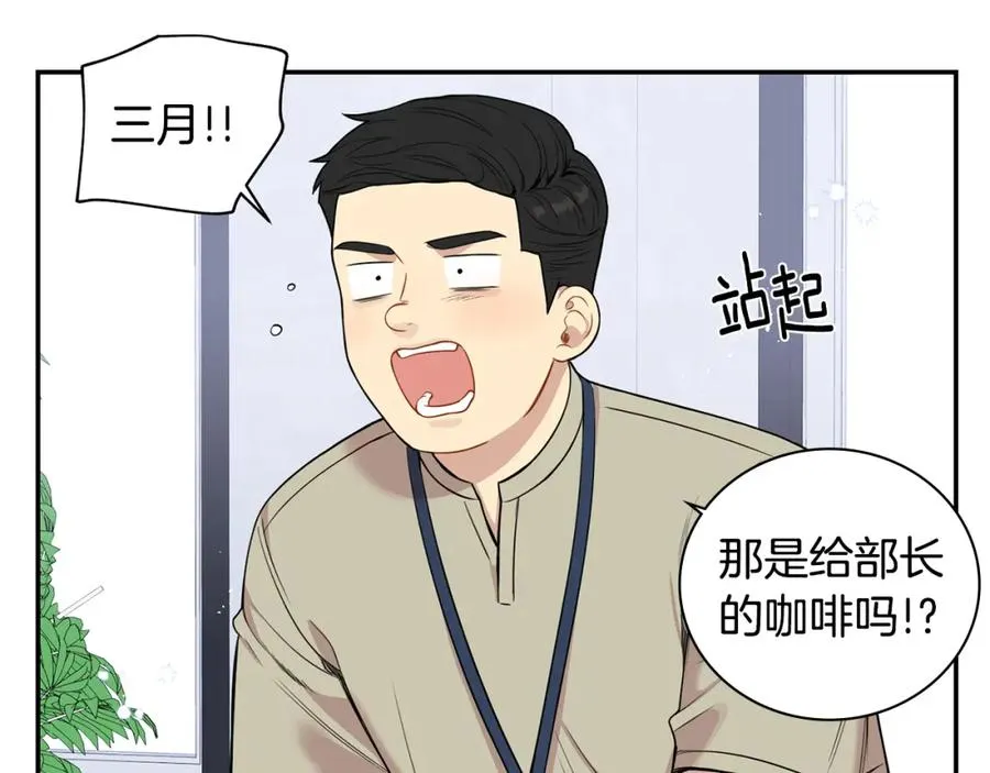 番外8 乌龙事件 第62页