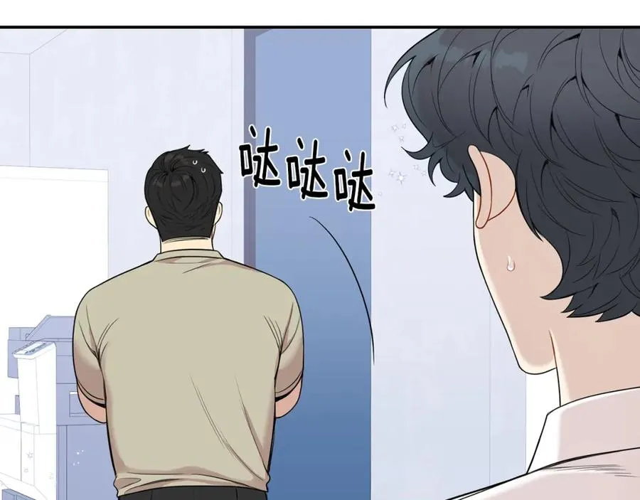 番外8 乌龙事件 第67页