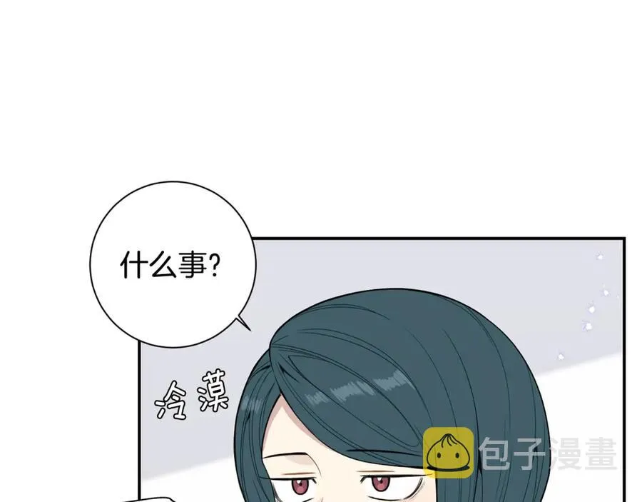 番外8 乌龙事件 第82页