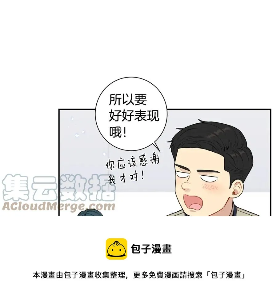番外8 乌龙事件 第89页