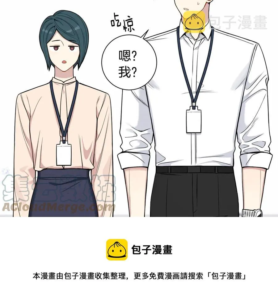 番外8 乌龙事件 第93页