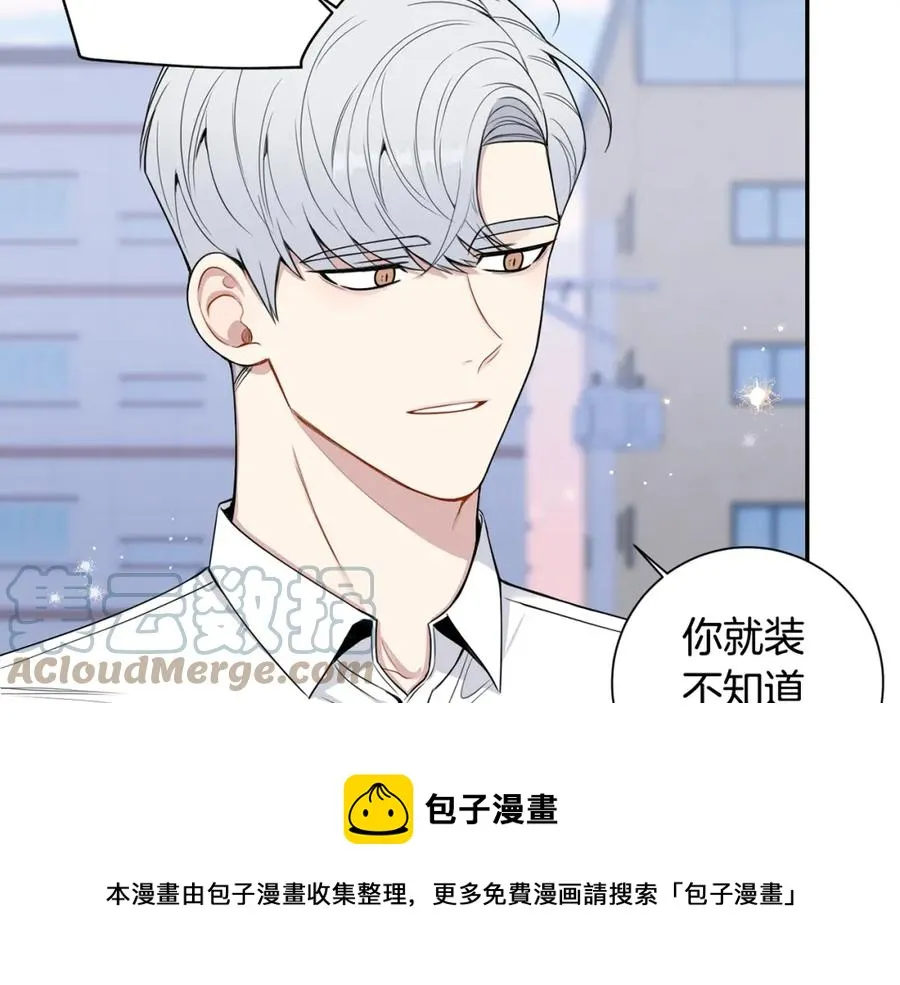 番外8 乌龙事件 第101页