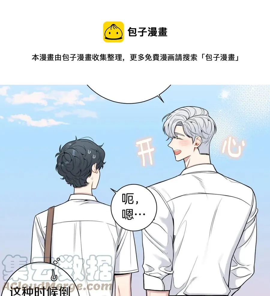 番外8 乌龙事件 第105页