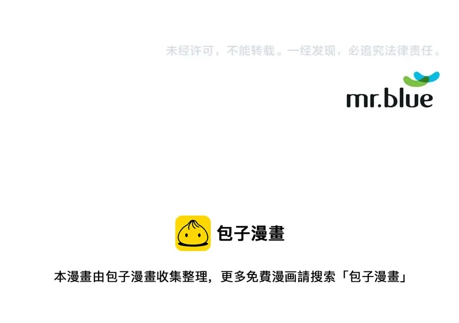 番外8 乌龙事件 第107页
