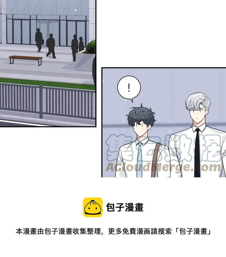 番外7 留宿 第5页