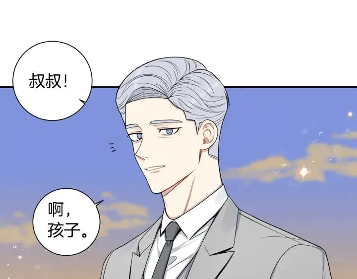 番外7 留宿 第7页