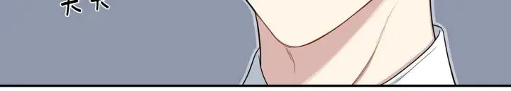 番外7 留宿 第10页