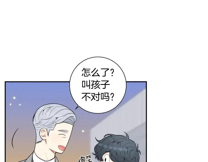 番外7 留宿 第11页