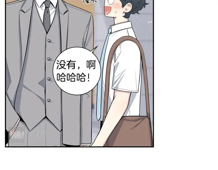 番外7 留宿 第12页