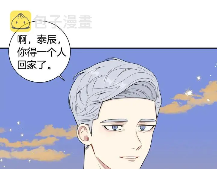 番外7 留宿 第15页