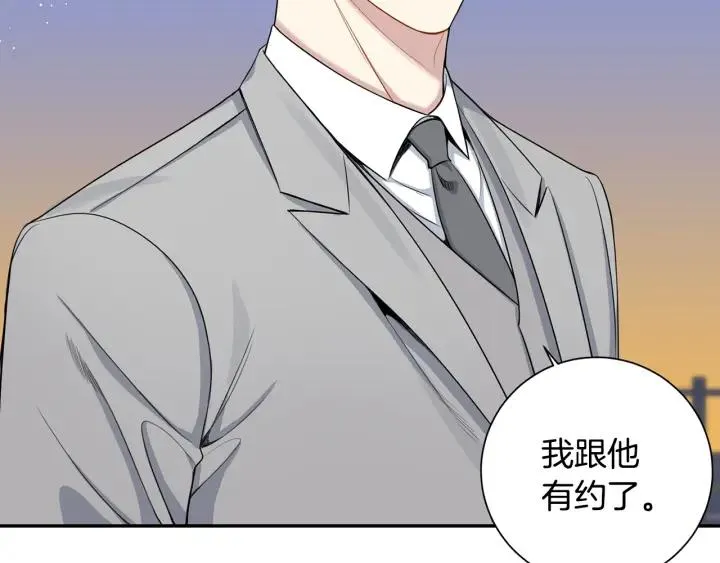 番外7 留宿 第16页