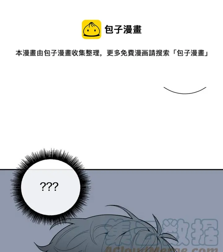 番外7 留宿 第17页