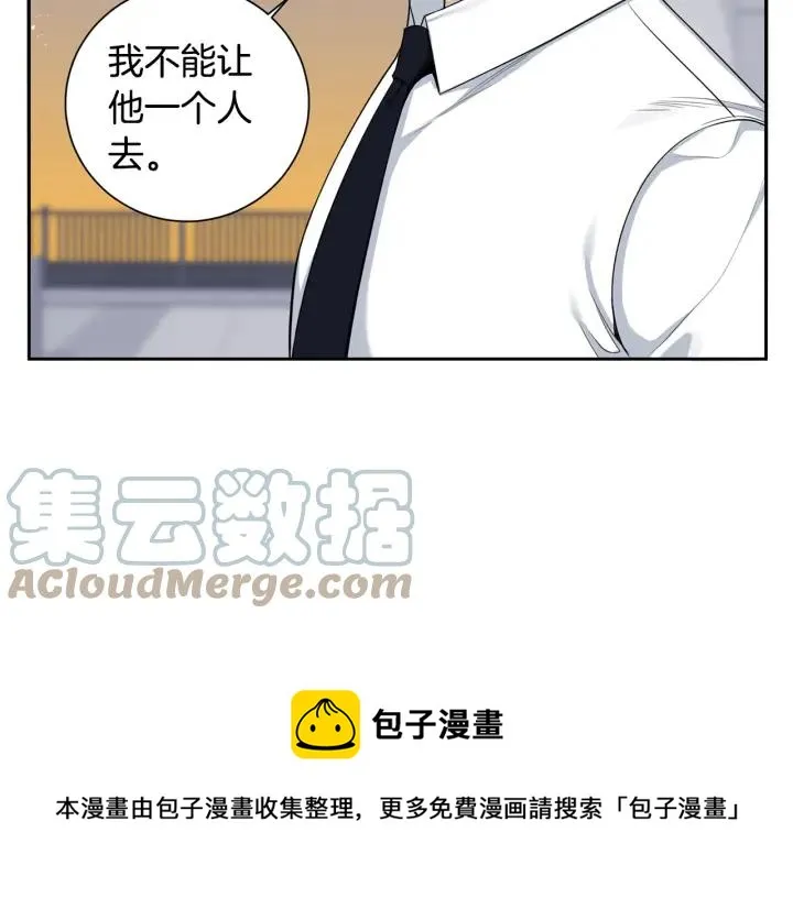 番外7 留宿 第21页