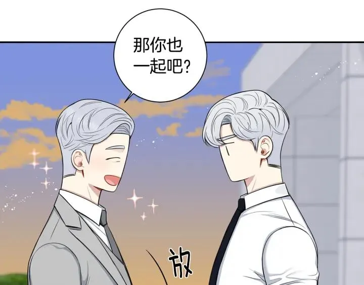 番外7 留宿 第22页
