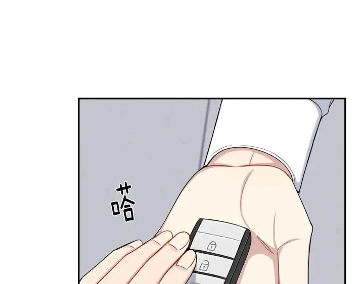 番外7 留宿 第24页